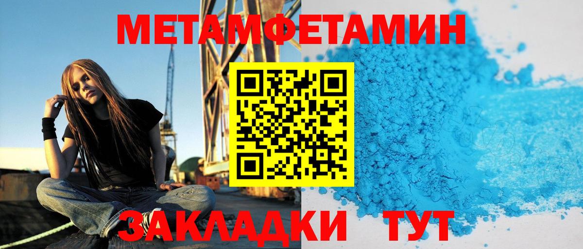 Амфетамин Premium Ейск