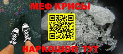 меф VHQ Изобильный