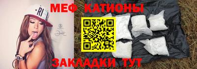 меф VHQ Изобильный