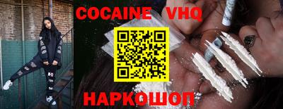 меф VHQ Изобильный