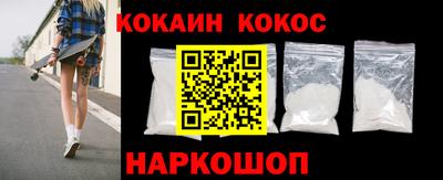 2c-b Ипатово