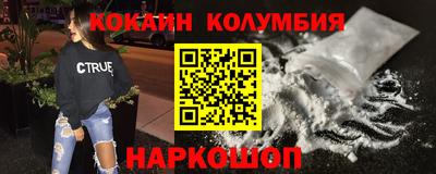 2c-b Ипатово