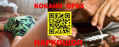 2c-b Ипатово