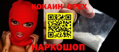 ПСИЛОЦИБИНОВЫЕ ГРИБЫ Ирбит