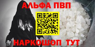 меф VHQ Изобильный