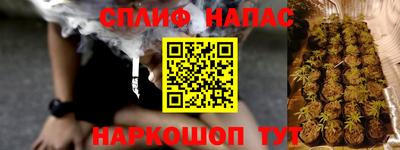 2c-b Ипатово