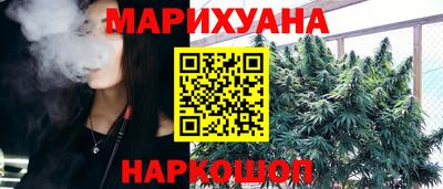 2c-b Ипатово