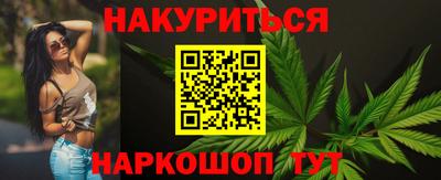 2c-b Ипатово
