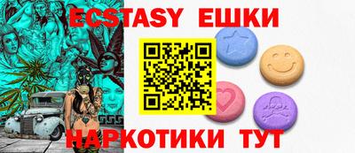 2c-b Ипатово