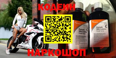 2c-b Ипатово