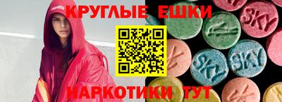 меф VHQ Изобильный