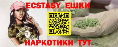 ПСИЛОЦИБИНОВЫЕ ГРИБЫ Ирбит