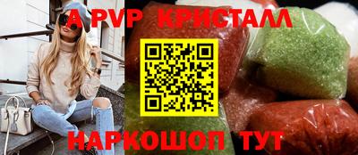 2c-b Ипатово