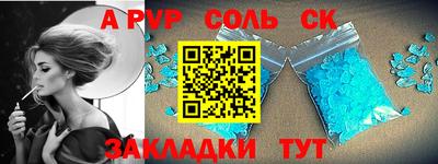 тгк Холмск