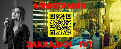 меф VHQ Изобильный
