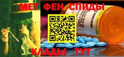2c-b Ипатово