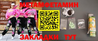 ПСИЛОЦИБИНОВЫЕ ГРИБЫ Ирбит