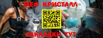 меф VHQ Изобильный
