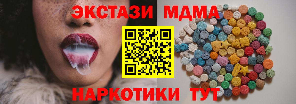 ГАШИШ Ейск