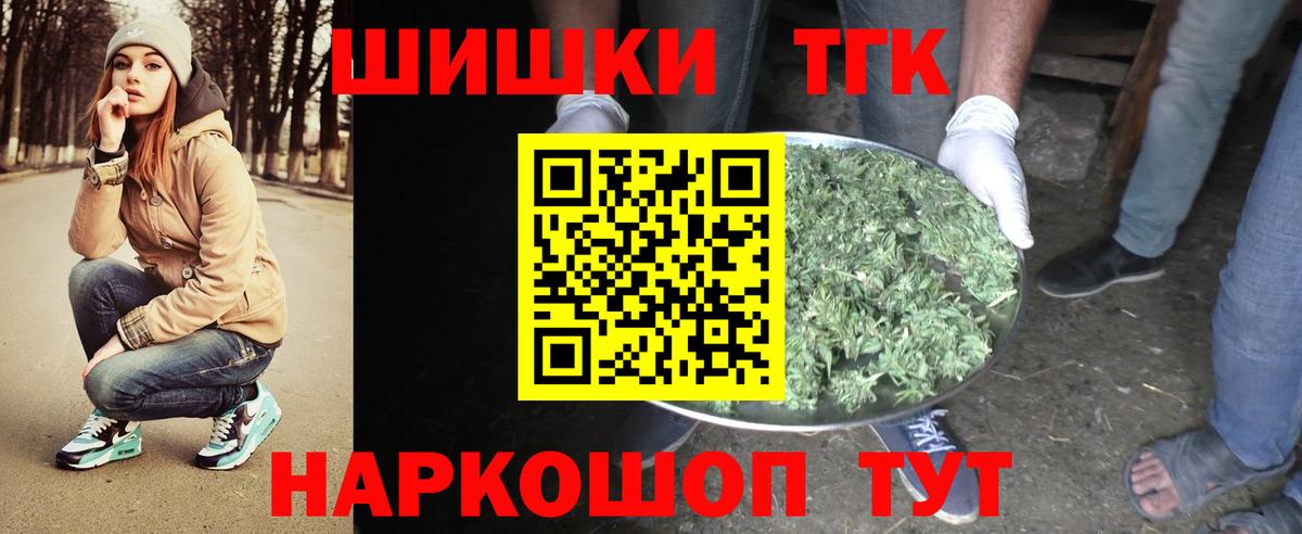 Конопля тримм  Марихуана тримм  Ейск  Вход с VPN 